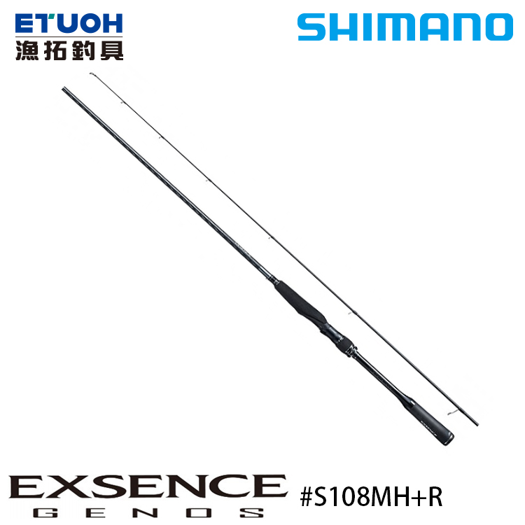 SHIMANO 18 EXSENCE GENOS S108MH+R [海鱸竿]